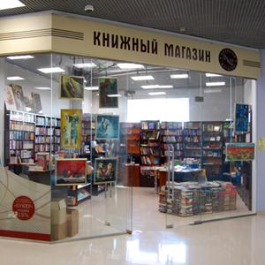 Книжные магазины Нягани