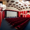 Кинотеатры в Нягани