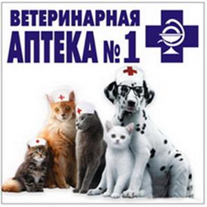 Ветеринарные аптеки Нягани